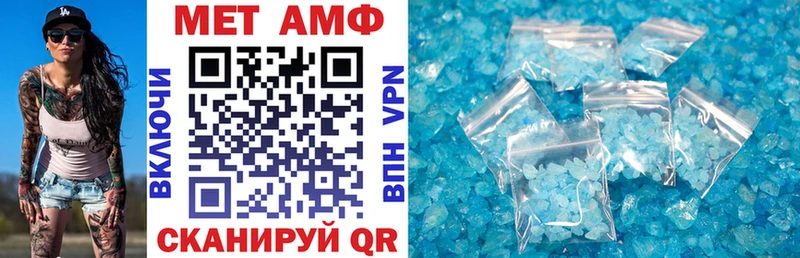 Купить где  Харабали  АМФЕТАМИН 97% 