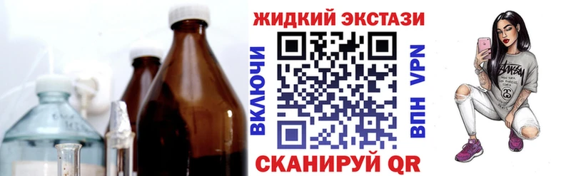 Купить  Харабали  БУТИРАТ GHB 