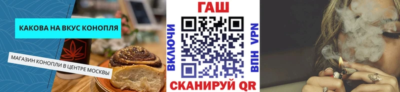 Купить где  Харабали  Печенье с ТГК конопля 
