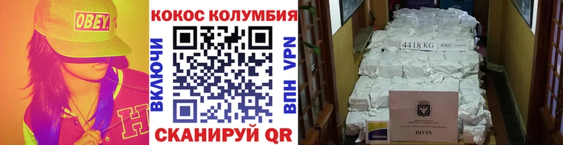 КОКАИН Fish Scale  Купить  Харабали 