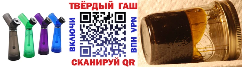 Купить  Харабали  ГАШ убойный 