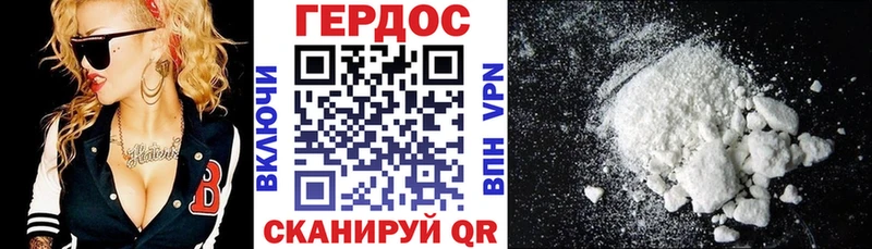 Купить закладки  Харабали  Героин афганец 