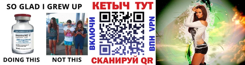 Купить где  Харабали  КЕТАМИН ketamine 