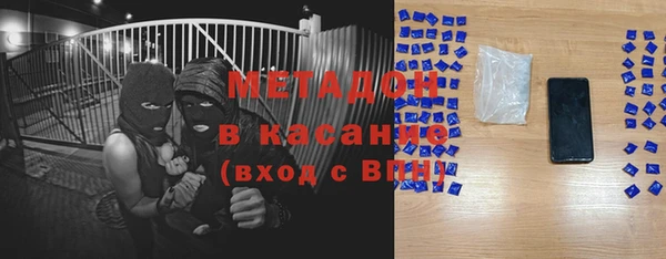герыч Балабаново
