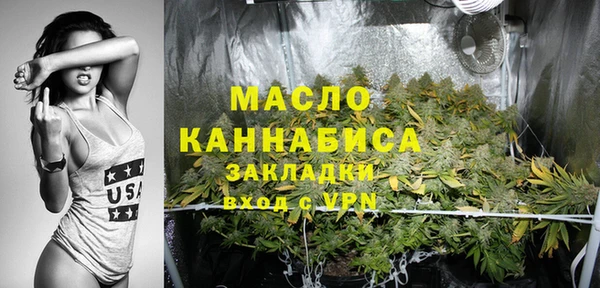 MDMA Premium VHQ Балахна