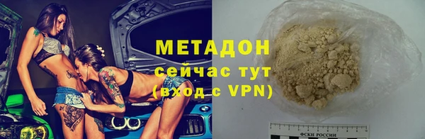 MDMA Premium VHQ Балахна