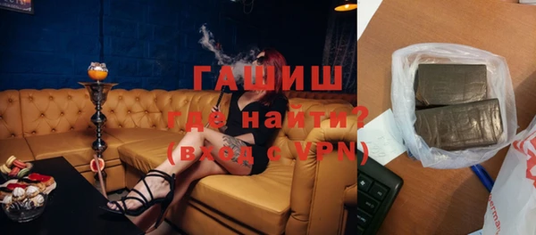 Альфа ПВП Баксан