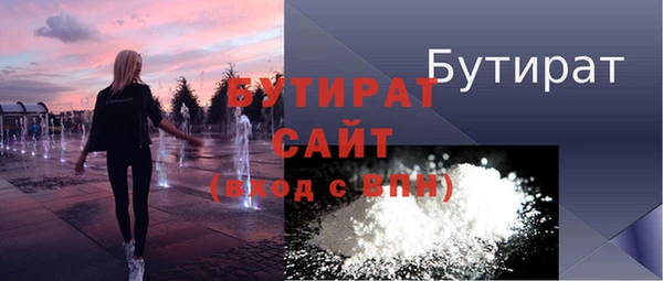 Альфа ПВП Баксан