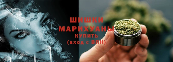 MDMA Premium VHQ Балахна