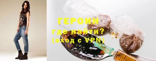 MDMA Premium VHQ Балахна