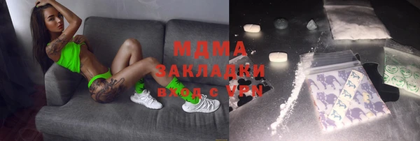 MDMA Premium VHQ Балахна