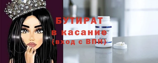 Альфа ПВП Баксан