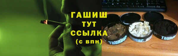MDMA Premium VHQ Балахна