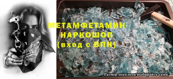 Альфа ПВП Баксан