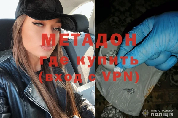 герыч Балабаново