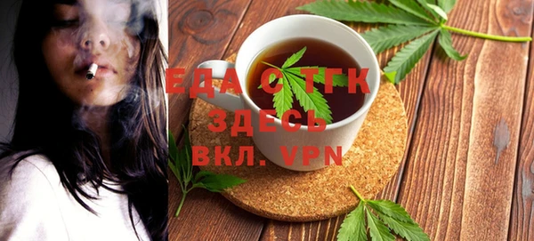 MDMA Premium VHQ Балахна