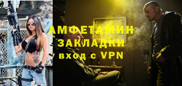MDMA Premium VHQ Балахна
