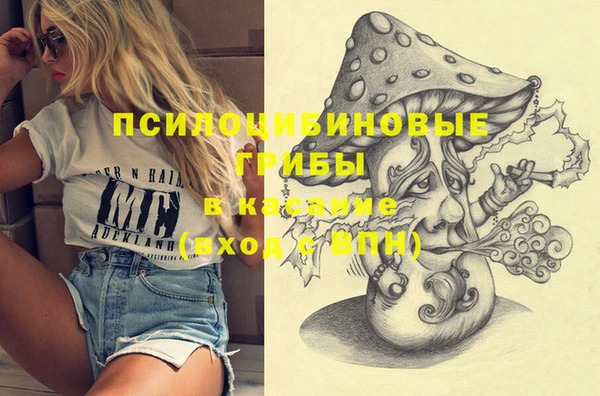 герыч Балабаново