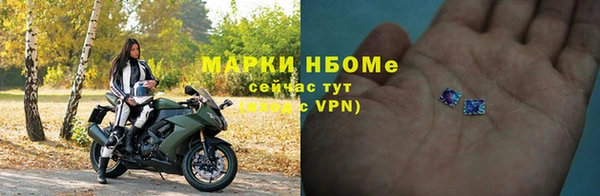 MDMA Premium VHQ Балахна