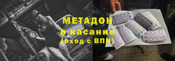 Альфа ПВП Баксан