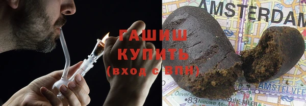 герыч Балабаново