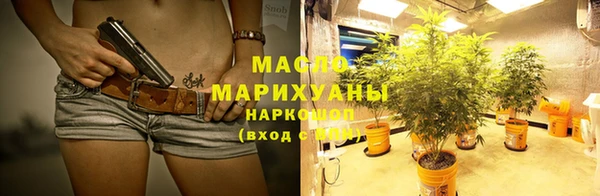 MDMA Premium VHQ Балахна