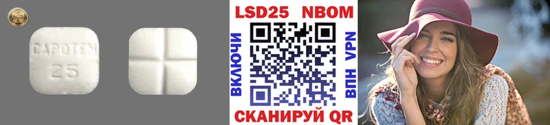 LSD-25 экстази ecstasy  Купить закладки  Харабали 