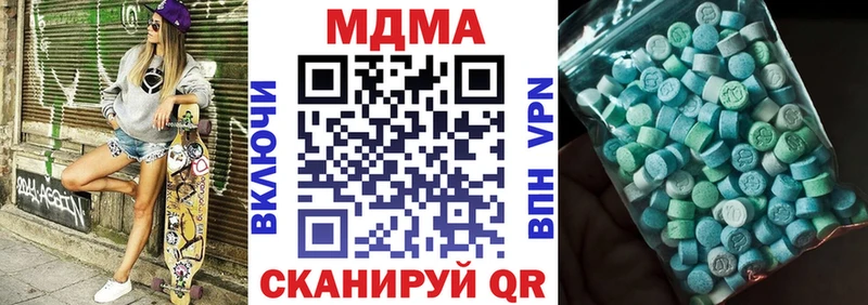 MDMA кристаллы  Купить где  Харабали 