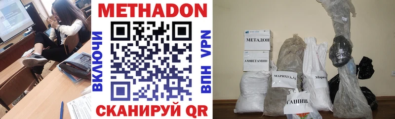 Купить закладки  Харабали  МЕТАДОН белоснежный 
