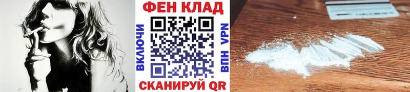 Купить закладки  Харабали  Первитин витя 