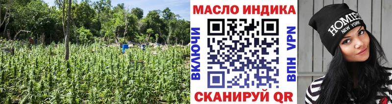 Дистиллят ТГК вейп с тгк  Купить где  Харабали 